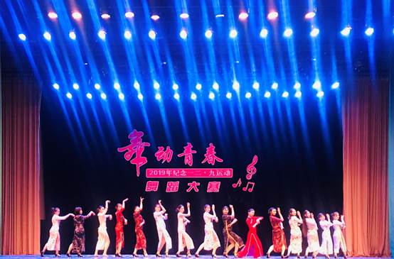 商学院在中国政法大学“一二·九”舞蹈大赛中荣获佳绩