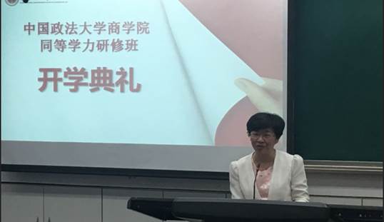 新生代表蒋丽同学发言2012级mba校友李茗同学则为研修班的学生带来