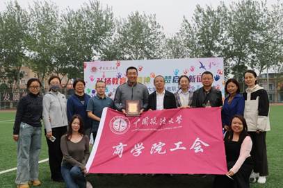 于初夏奋发，以活力启新章——商学院积极参加2025春季教职工运动会