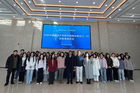 探访实业中流砥柱的法商智慧：商学院师生赴海信集团开展深度研学