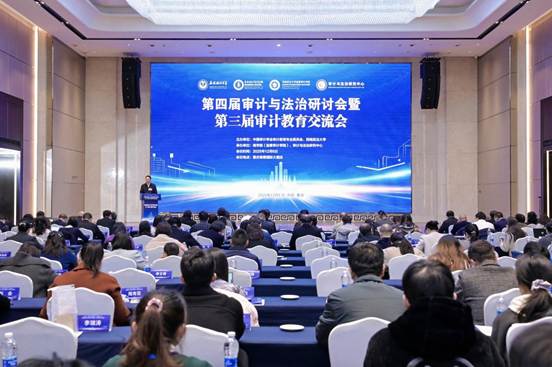 商学院财务会计系应邀参加全国学术盛会 助力财会审计学科创新发展