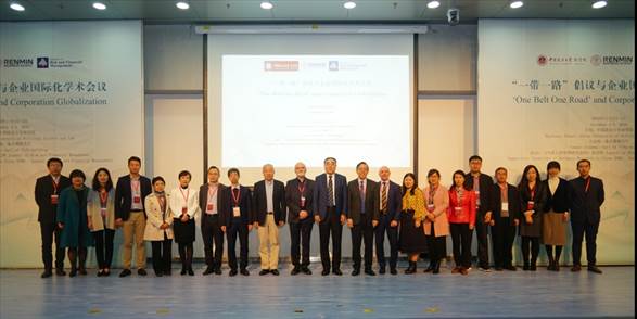 中国政法大学商学院“一带一路”倡议与企业国际化国际学术会议成功举行
